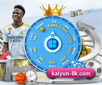 开云体育 APP - KAIYUN