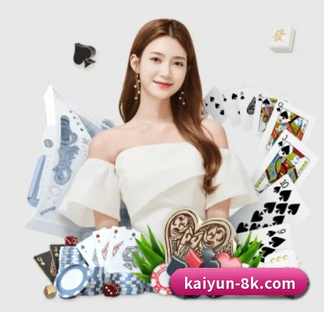 开云体育 APP - KAIYUN